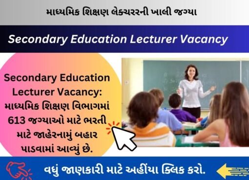 Secondary Education Lecturer Vacancy