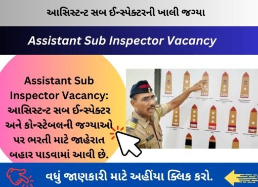 Assistant Sub Inspector Vacancy