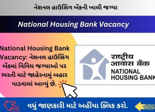 National Housing Bank Vacancy