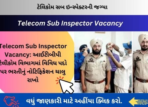 Telecom Sub Inspector Vacancy