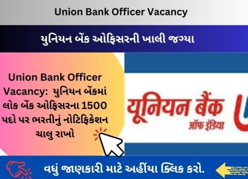 Union Bank Officer Vacancy