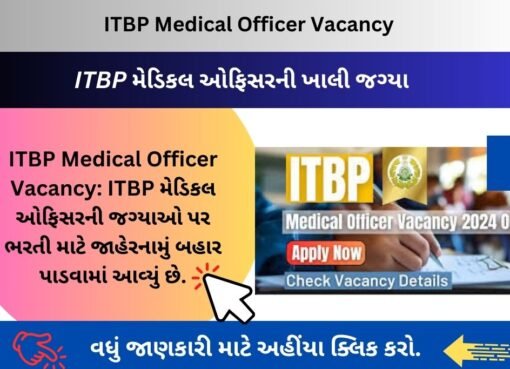 ITBP Medical Officer Vacancy