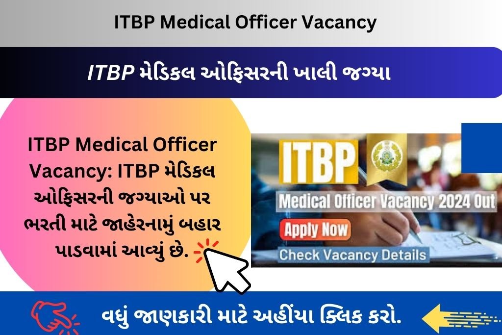 ITBP Medical Officer Vacancy