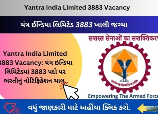 Yantra India Limited 3883 Vacancy