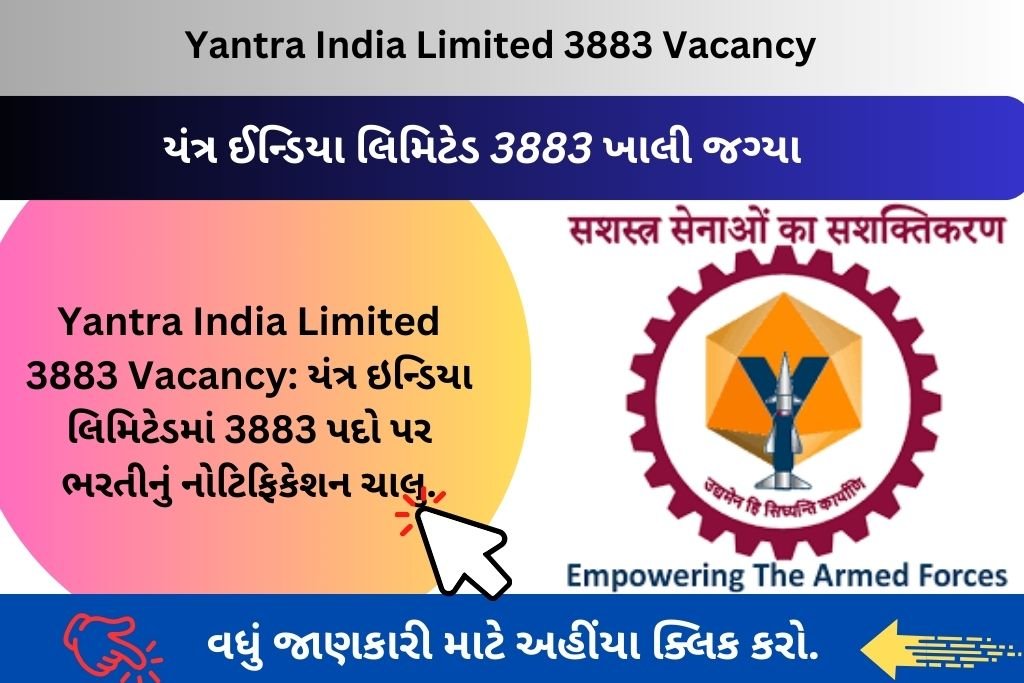 Yantra India Limited 3883 Vacancy