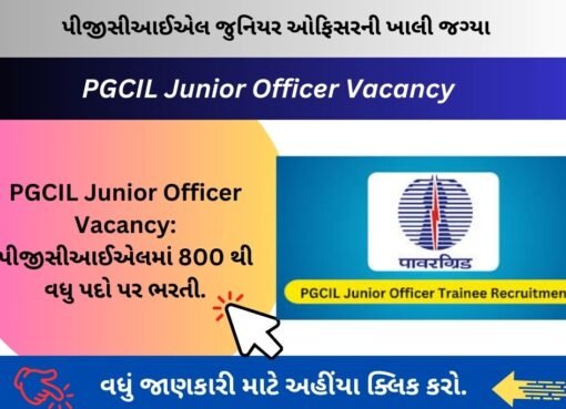 PGCIL Junior Officer Vacancy