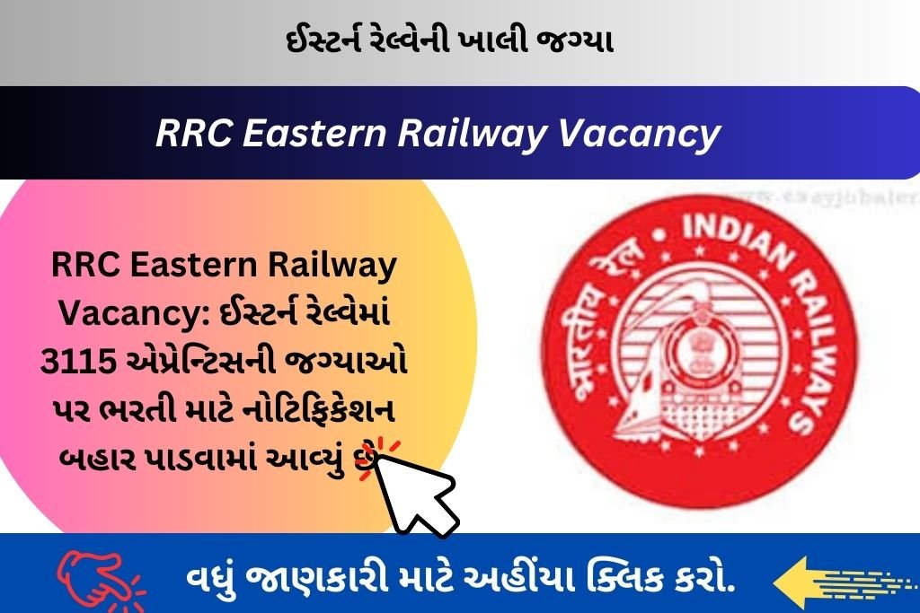 RRC Eastern Railway Vacancy