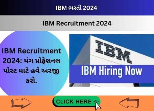 IBM Recruitment 2024