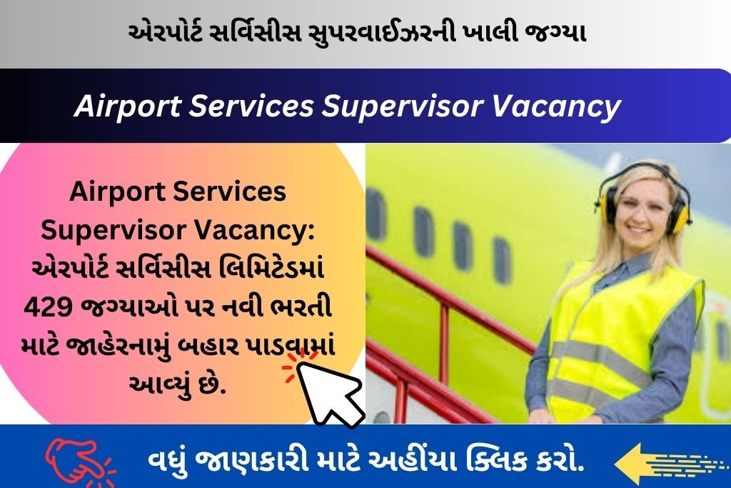 Airport Services Supervisor Vacancy