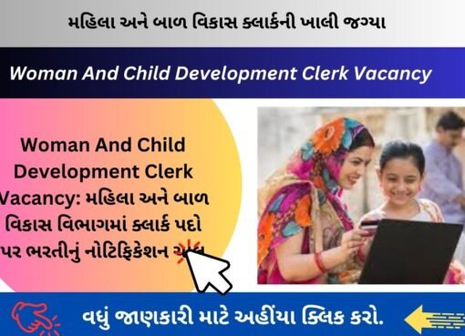 Woman And Child Development Clerk Vacancy