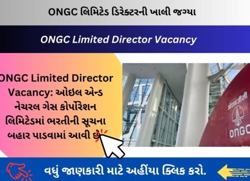 ONGC Limited Director Vacancy