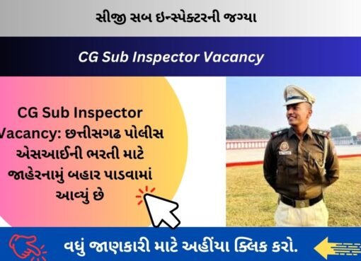 CG Sub Inspector Vacancy