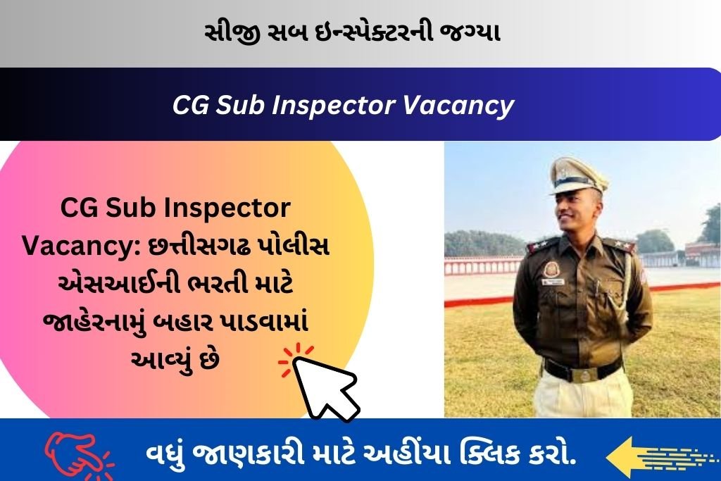 CG Sub Inspector Vacancy