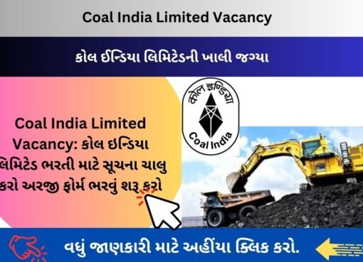 Coal India Limited Vacancy