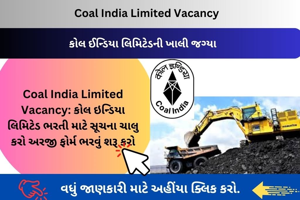 Coal India Limited Vacancy