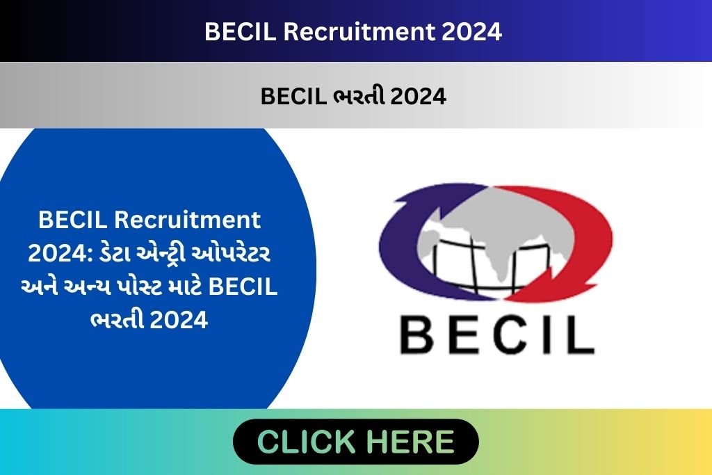 BECIL Recruitment 2024