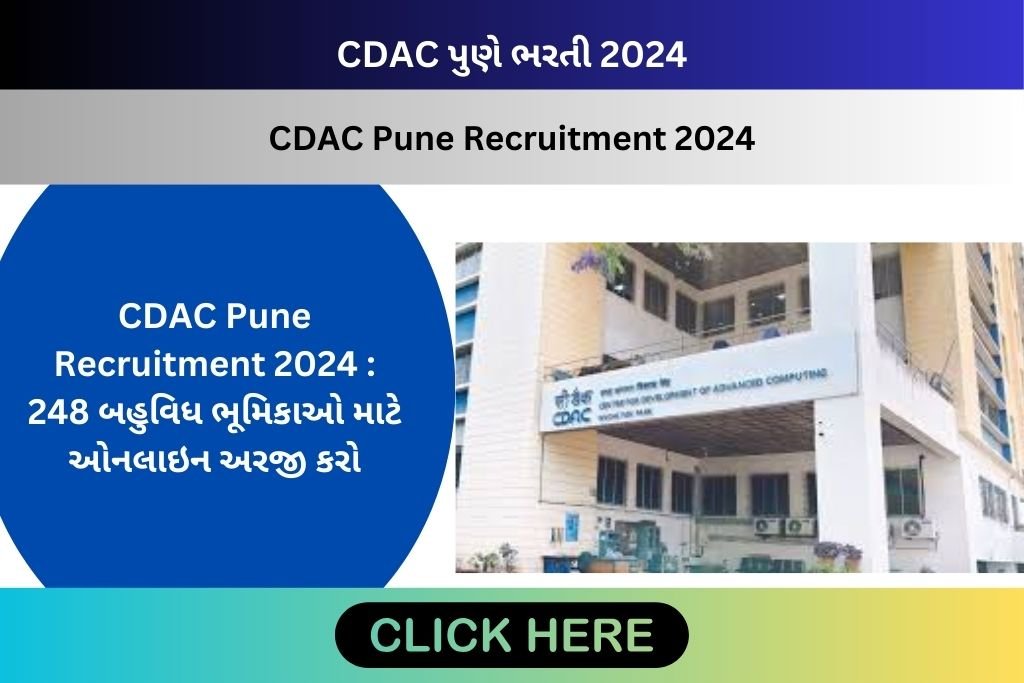 CDAC Pune Recruitment 2024