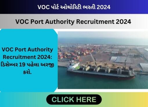 VOC Port Authority Recruitment 2024