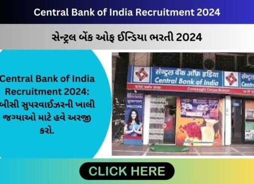 Central Bank of India Recruitment 2024