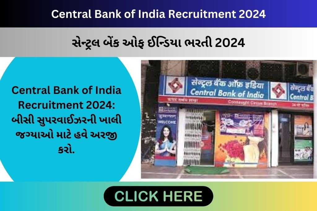 Central Bank of India Recruitment 2024