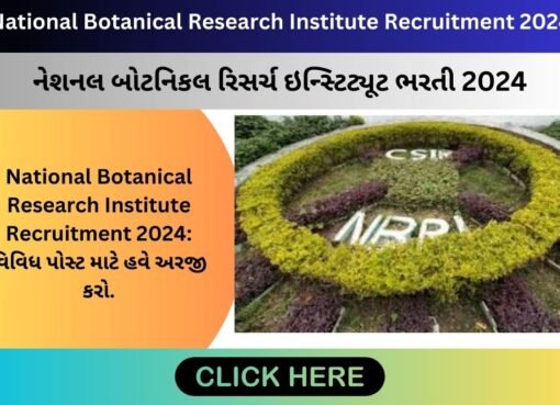 National Botanical Research Institute Recruitment 2024