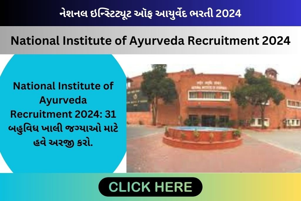 National Institute of Ayurveda Recruitment 2024