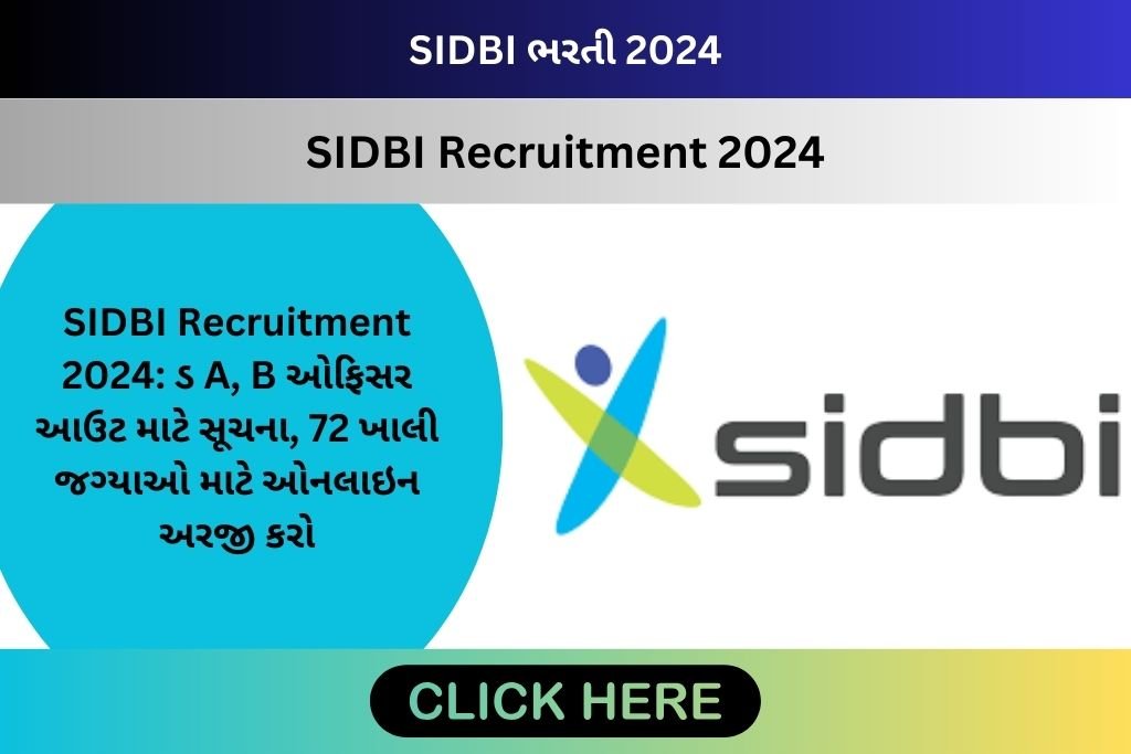 SIDBI Recruitment 2024