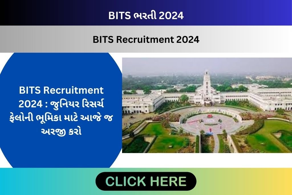 BITS Recruitment 2024