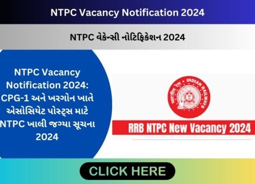 NTPC Vacancy Notification 2024