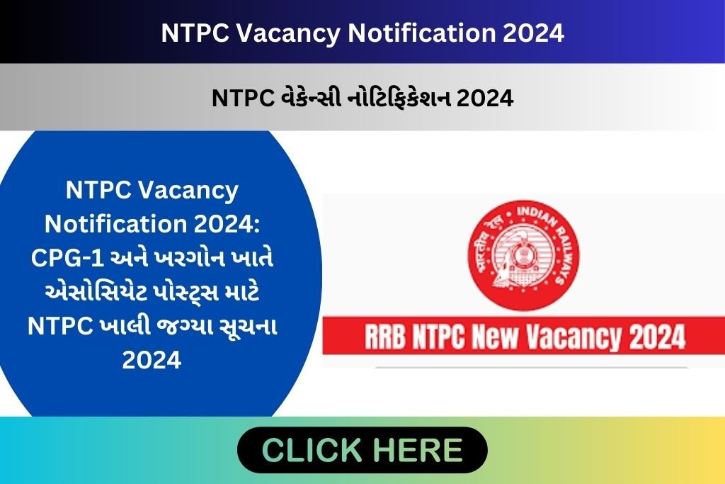 NTPC Vacancy Notification 2024