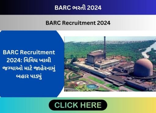 BARC Recruitment 2024