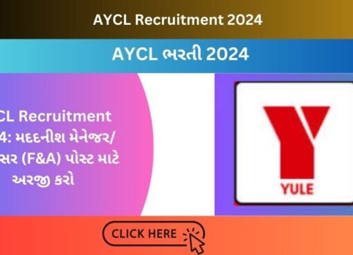 AYCL Recruitment 2024