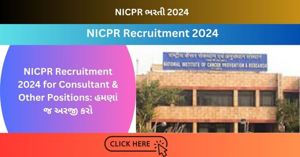 NICPR Recruitment 2024