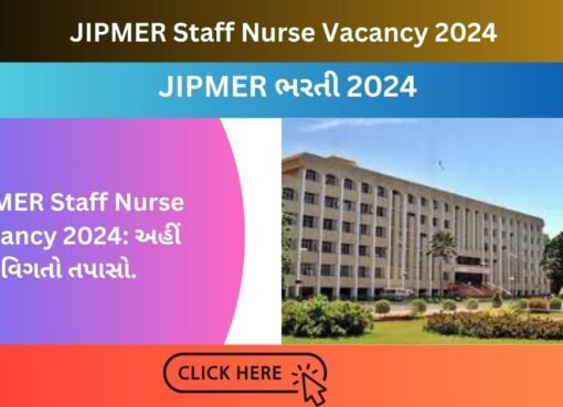 JIPMER Staff Nurse Vacancy 2024