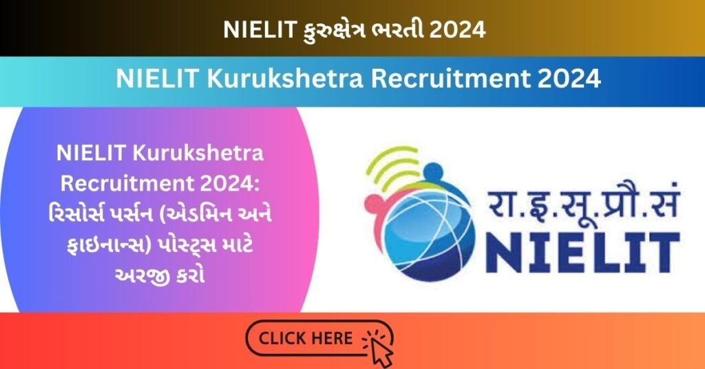 NIELIT Kurukshetra Recruitment 2024