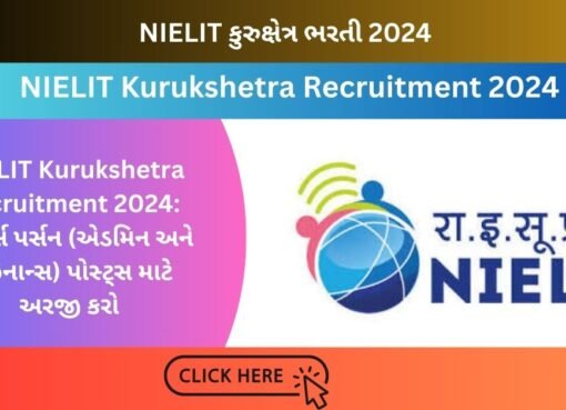 NIELIT Kurukshetra Recruitment 2024