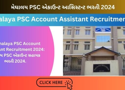 Meghalaya PSC Account Assistant Recruitment 2024