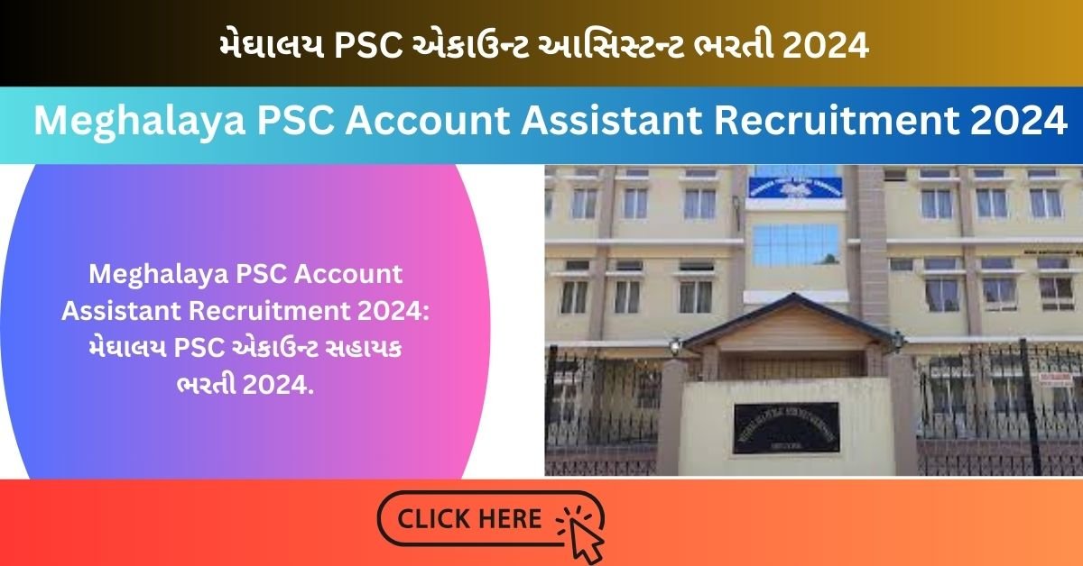 Meghalaya PSC Account Assistant Recruitment 2024