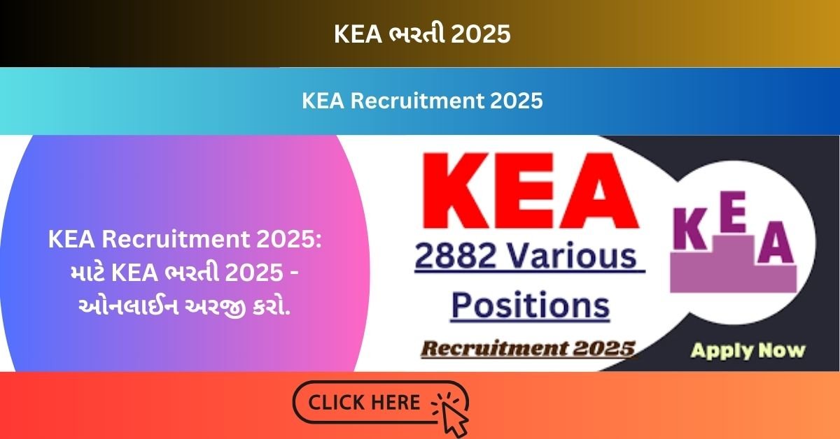 KEA Recruitment 2025: માટે KEA ભરતી 2025 – ઓનલાઈન અરજી કરો.