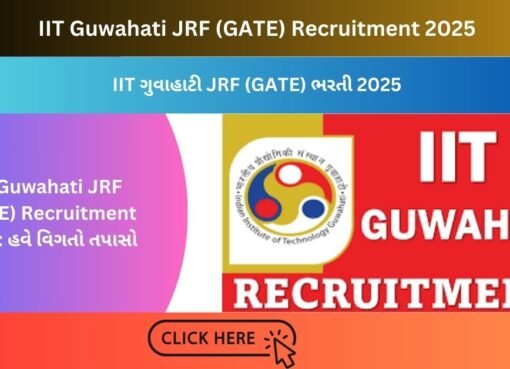 IIT Guwahati JRF (GATE) Recruitment 2025