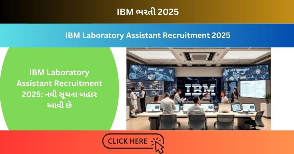 IBM Laboratory Assistant Recruitment 2025