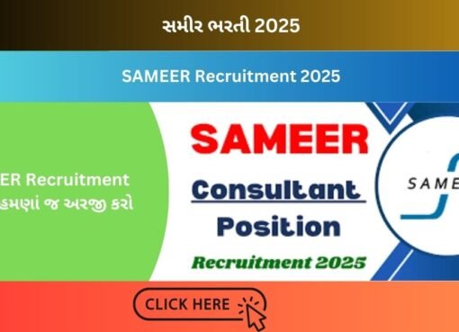 SAMEER Recruitment 2025