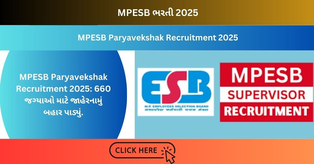 MPESB Paryavekshak Recruitment 2025: 660 જગ્યાઓ માટે જાહેરનામું બહાર પાડ્યું.