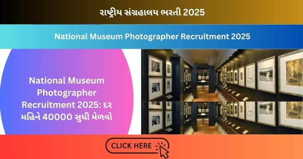 National Museum Photographer Recruitment 2025