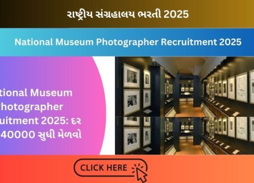 National Museum Photographer Recruitment 2025