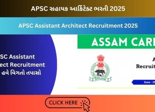 APSC Assistant Architect Recruitment 2025