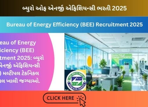 Bureau of Energy Efficiency (BEE) Recruitment 2025